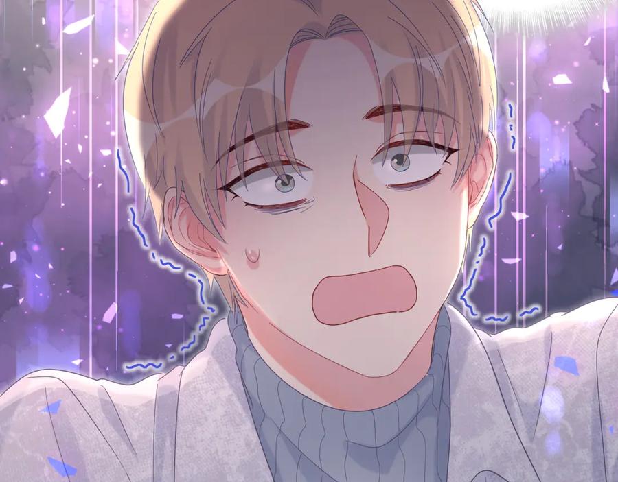 第70话 你该怎么赔偿我？26