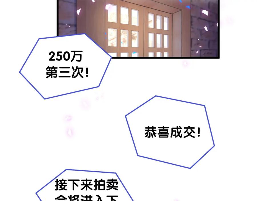 第81话 林文阳？60