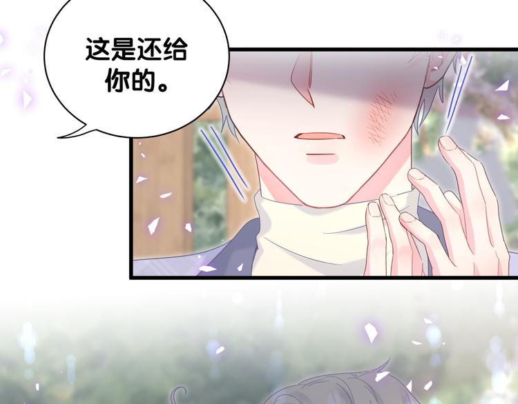 第45话 小麻雀藏着什么秘密？19