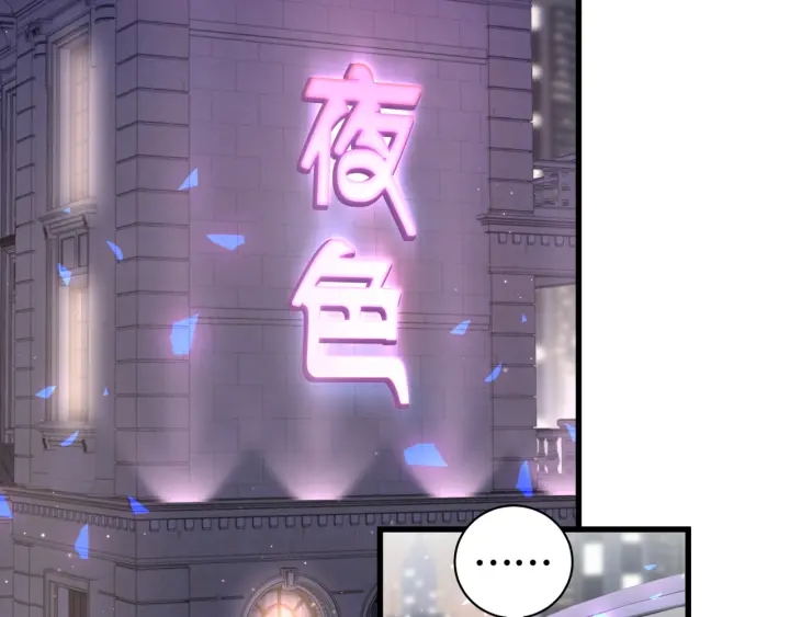 第11话 重温噩梦33
