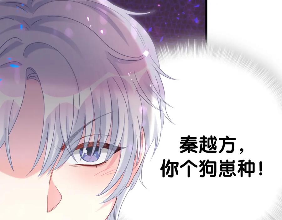 第92话  羞涩恼怒的梦30