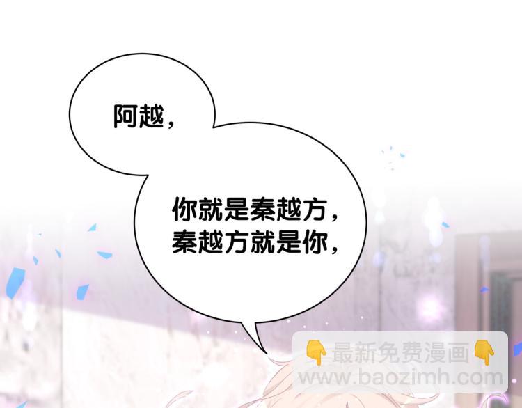 第54话 你已经死了48