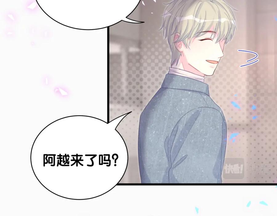 第95话 被抓到了48