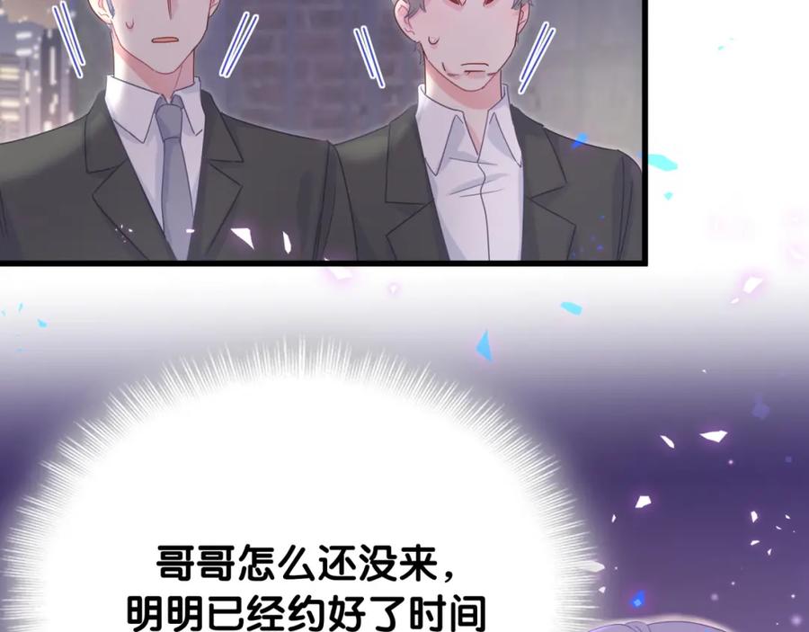 第95话 被抓到了30