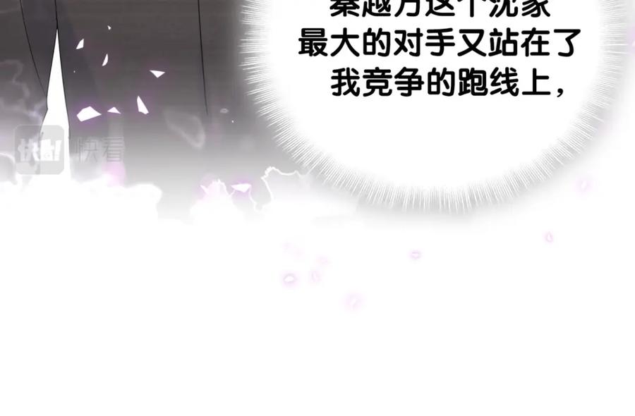 第90话 我有许诺你什么吗？59