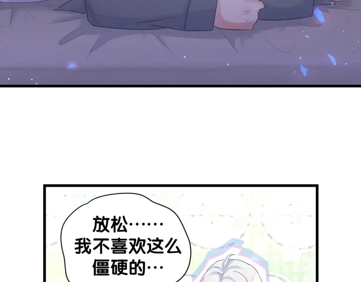 第34话 令人兴奋的新花样47