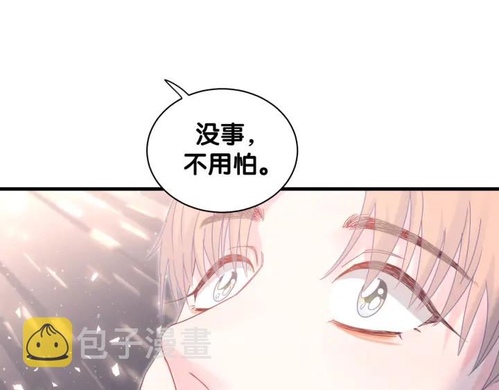 第23话 牧白！？他怎么来了？48