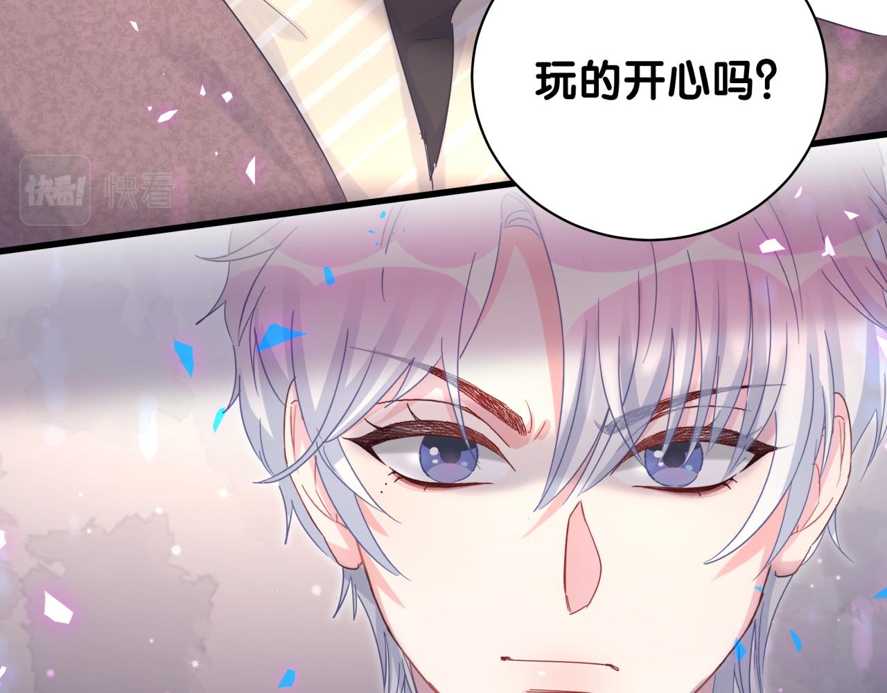 第96话 在外面玩得开心吗？37