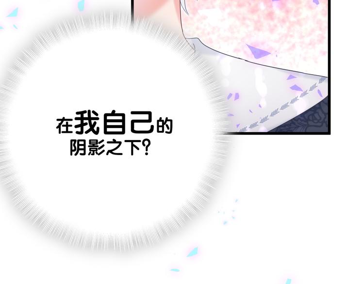 第38话  突然生变9