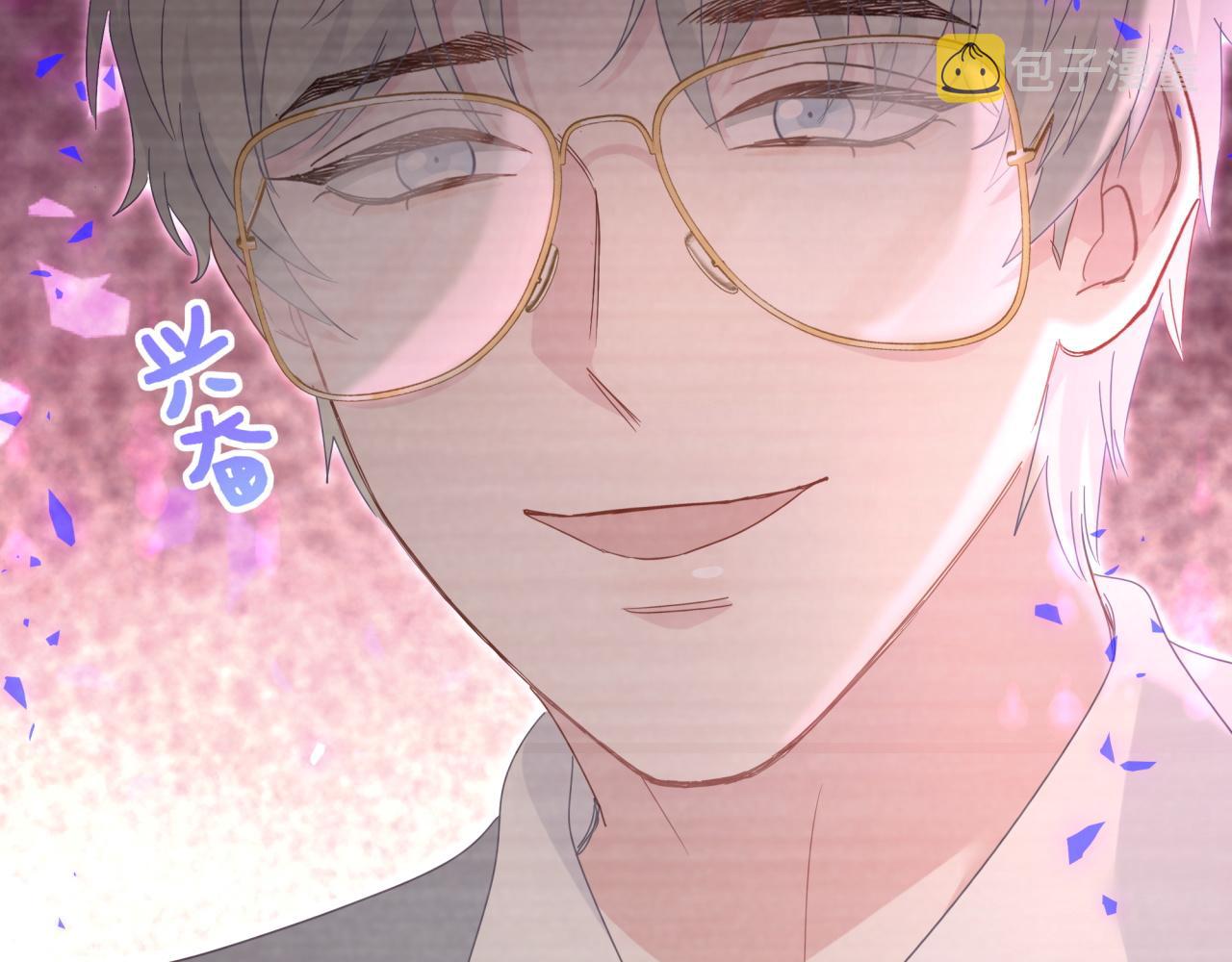 第58话 我是秦越方50