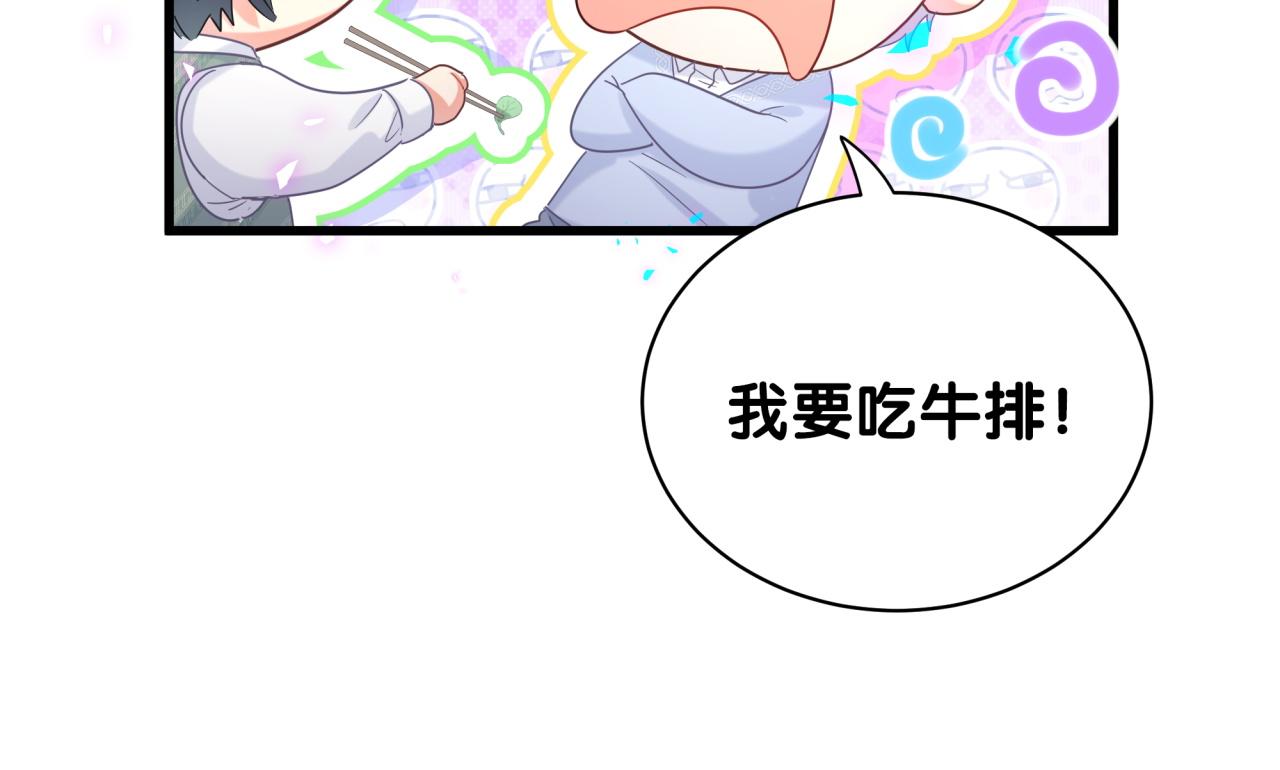 第101话 真心100