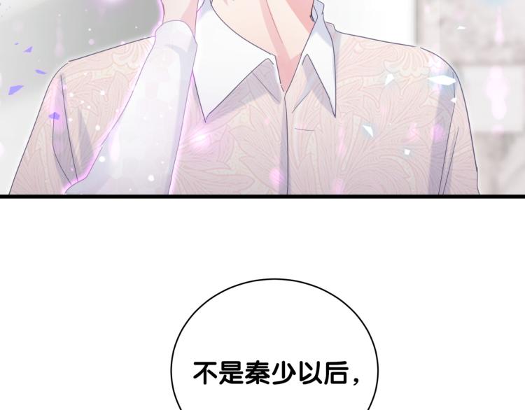 第54话 你已经死了31
