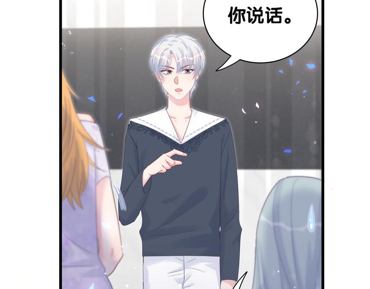 第37话 寻找的真相27