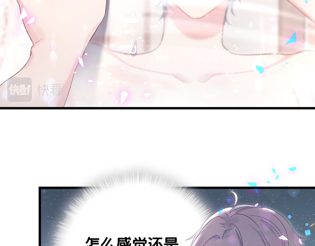 第97话 没有机会了62