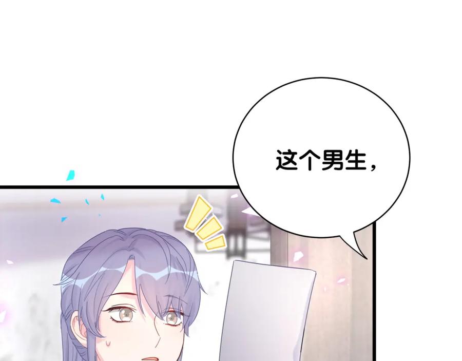 第94话 容易暴露72