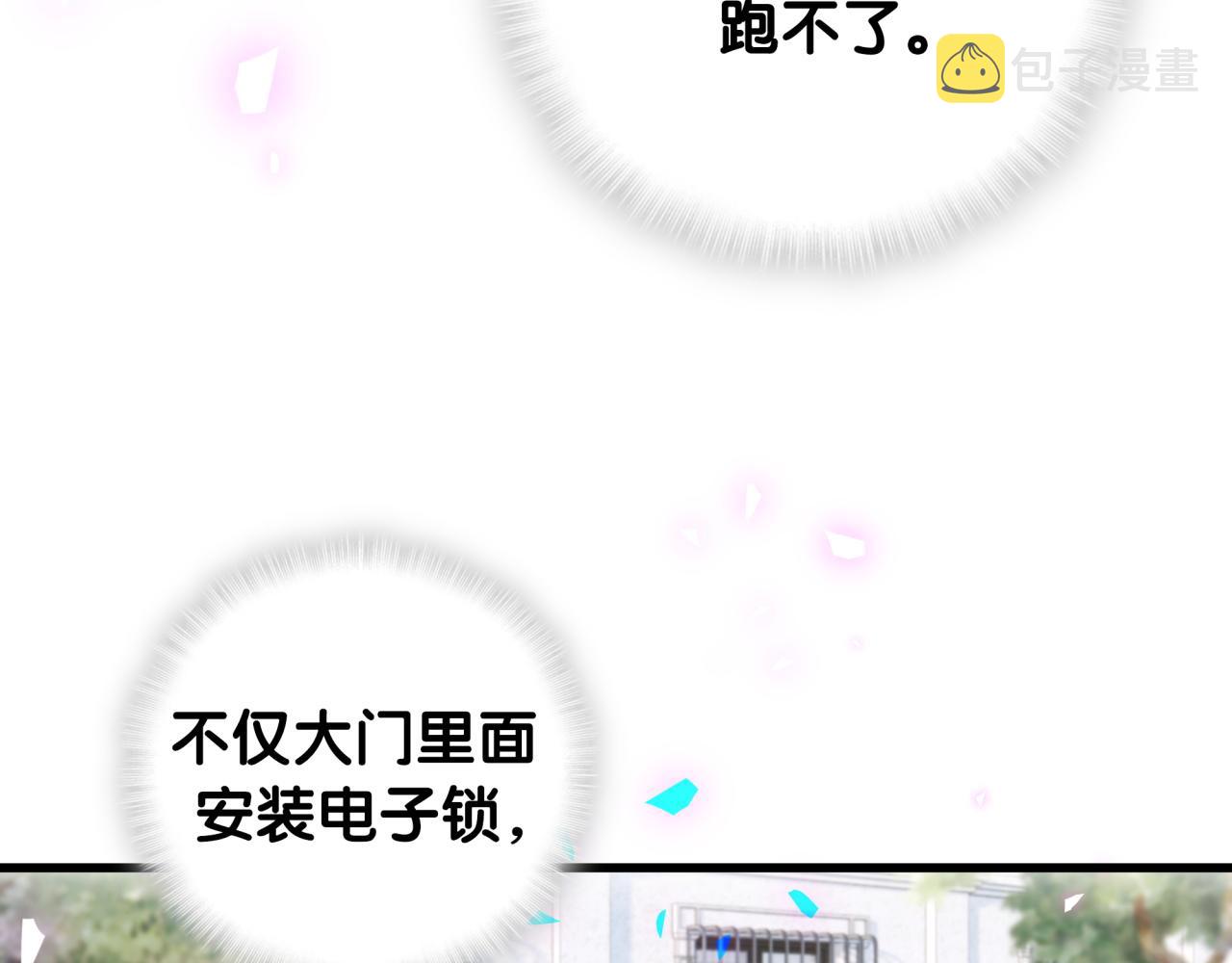第100话 宝贝别不理我12