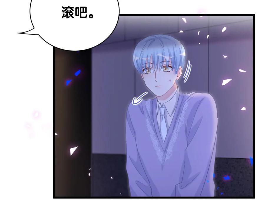 第93话 被拐回去了77