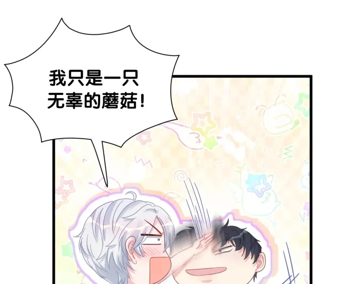 第52话 你才6块腹肌24