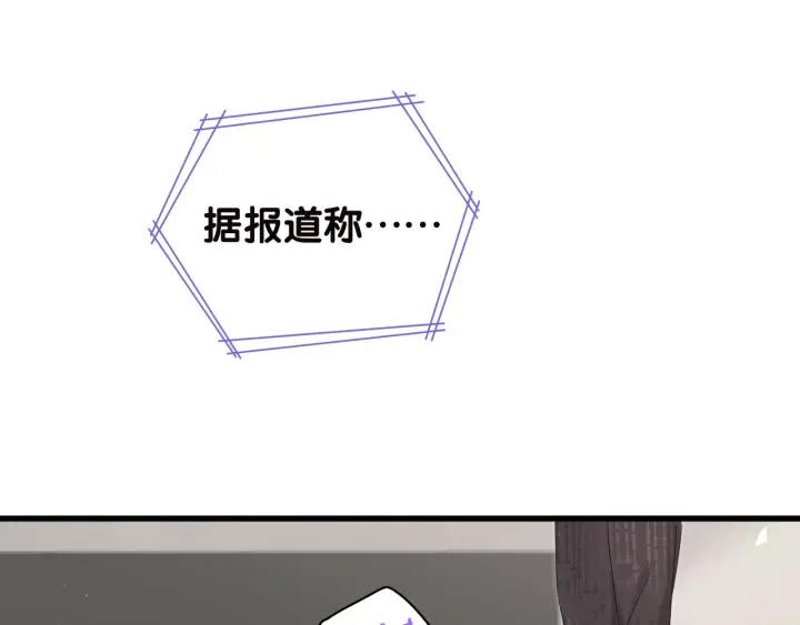 第20话 仔细检查宣誓主权34