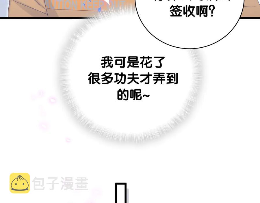 第72话 影子主仆？11