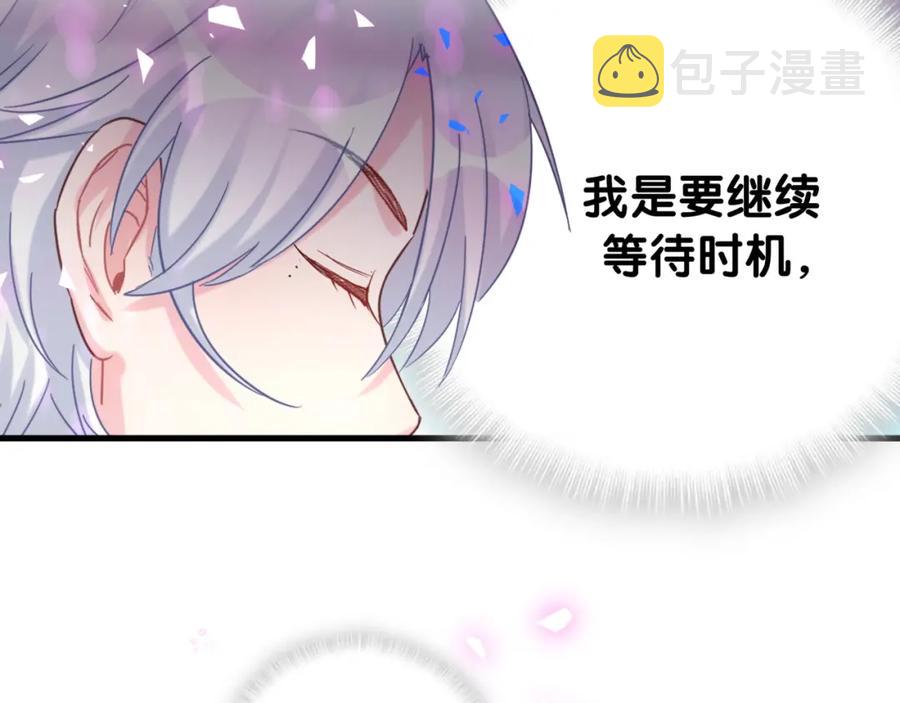 第85话 别人的味道74