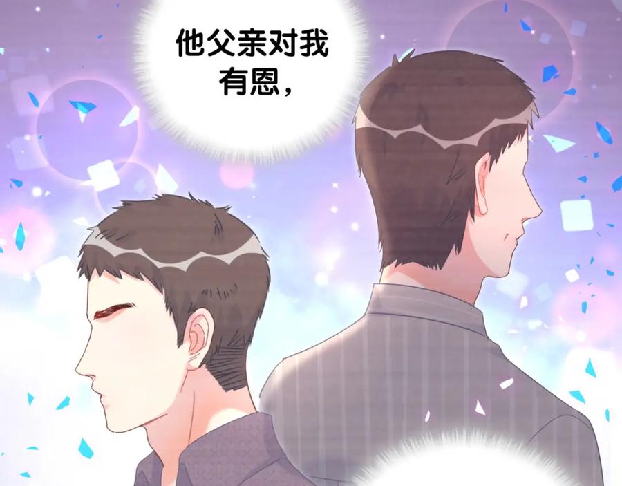 第76话 还好有你8