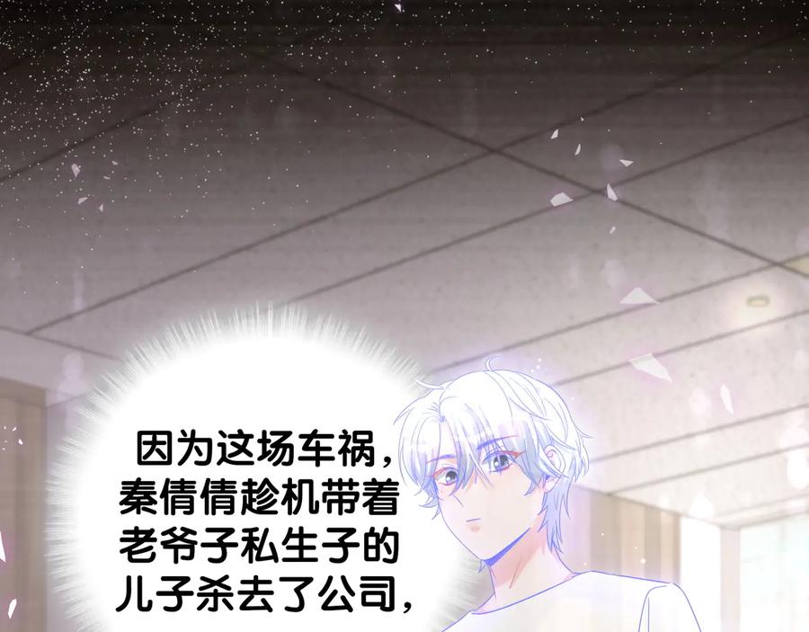 第40话  所谓家人71