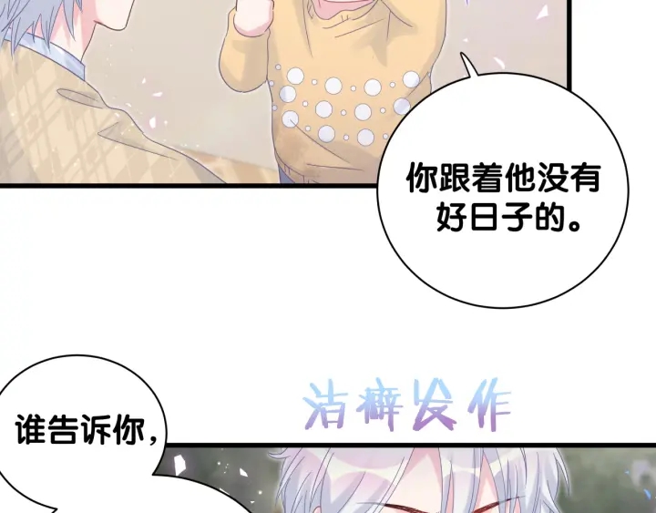 第31话 分手的原因49