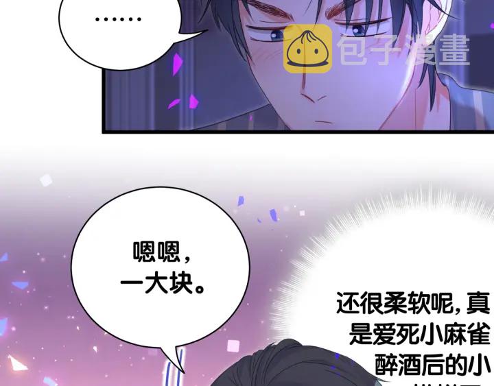 第52话 你才6块腹肌62