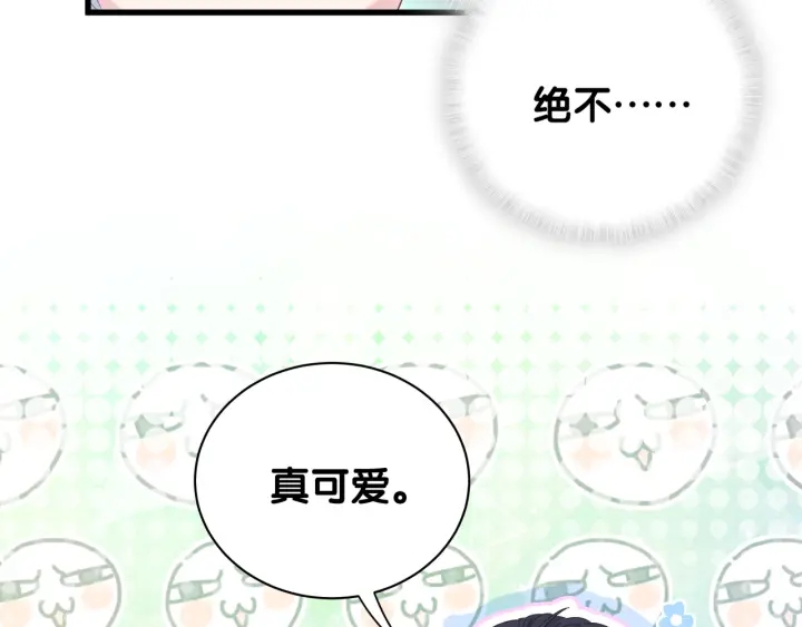 第30话 哪里来的脏小鬼21