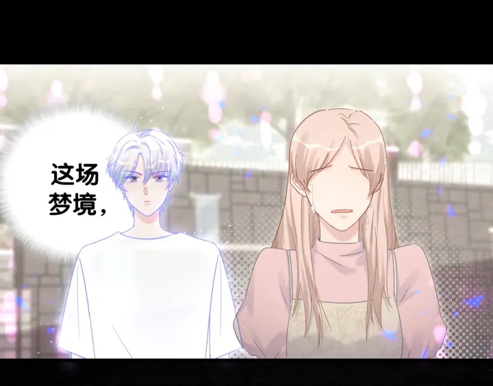 第41话  你醒了58