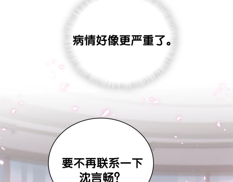 第57话 啄人的麻雀20