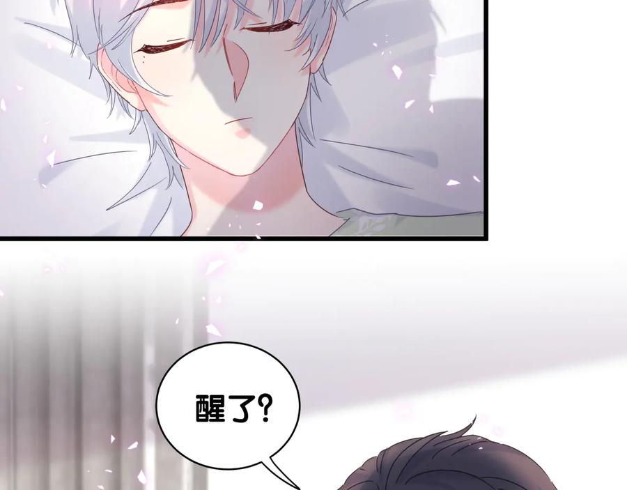 第68话  你很甜45