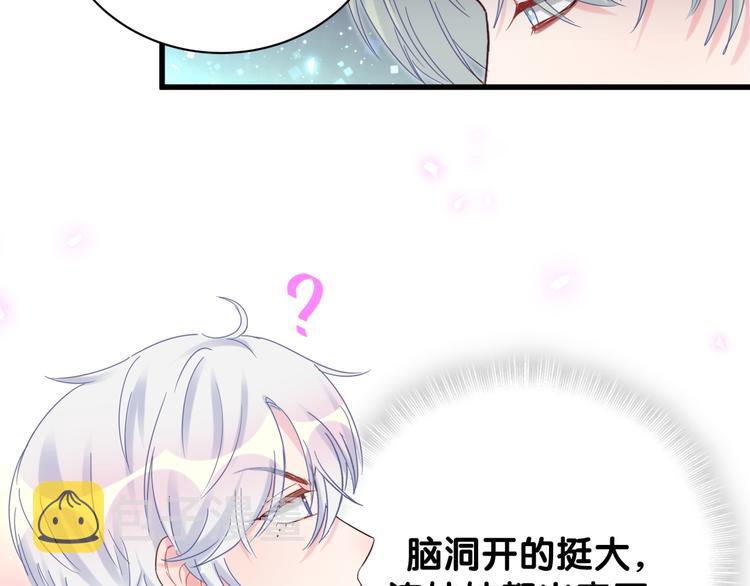 第38话  突然生变54