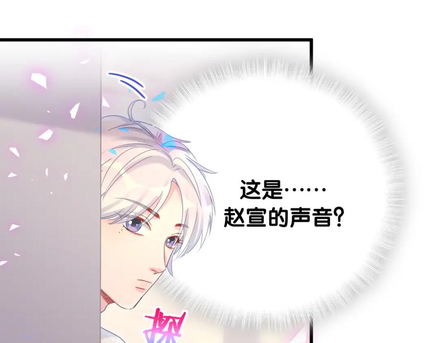 第87话 今晚把他们都送走25