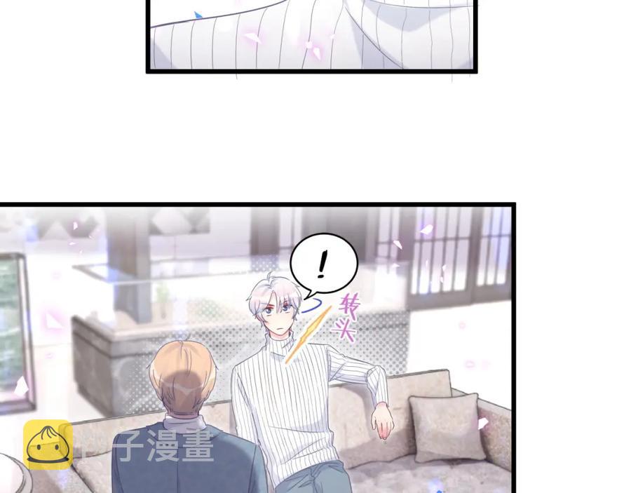 第74话 在想什么？6