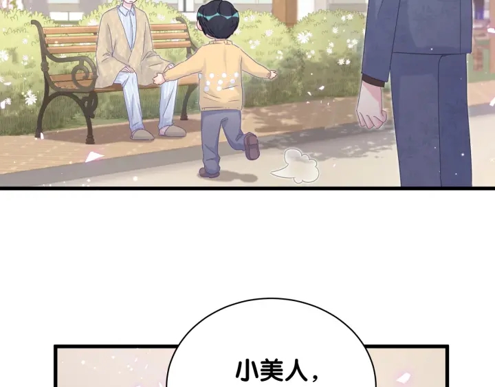第30话 哪里来的脏小鬼37