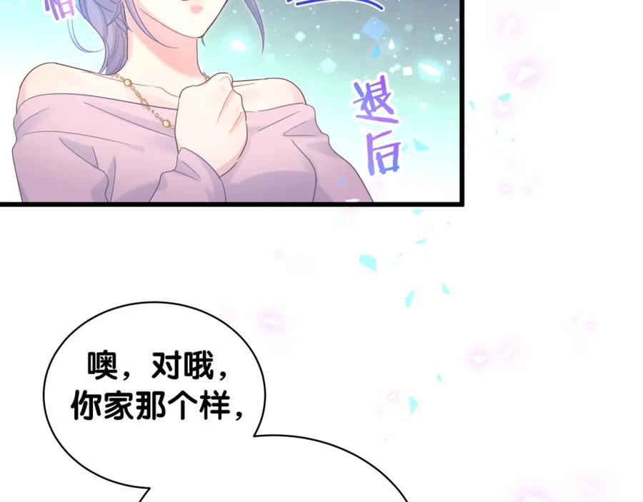 第94话 容易暴露62