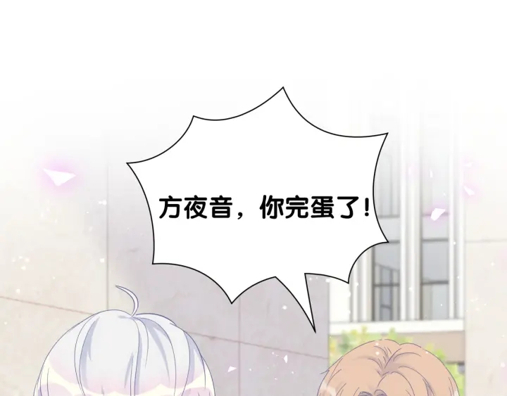 第21话 是他！是他害我14
