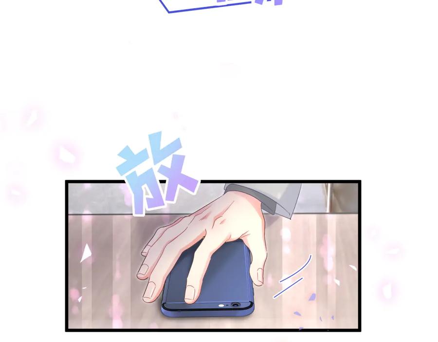 第71话 灵魂深处的骚19