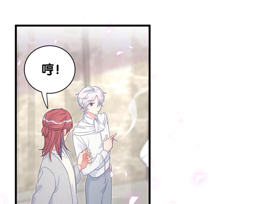 第68话  你很甜69