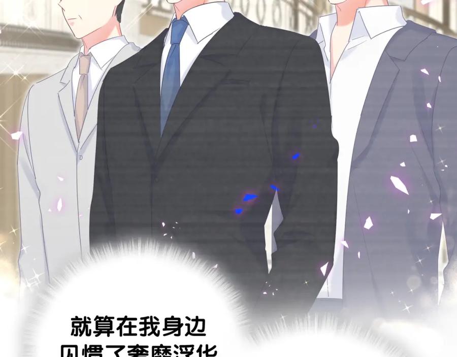 第76话 还好有你10