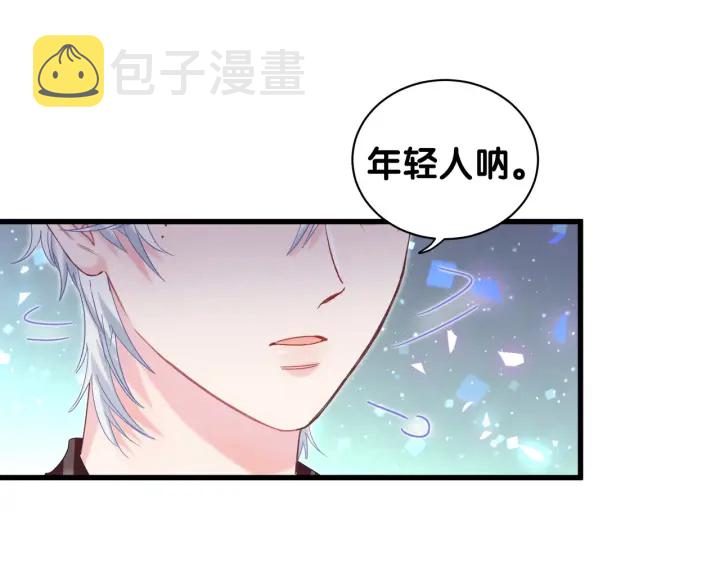 第21话 是他！是他害我33