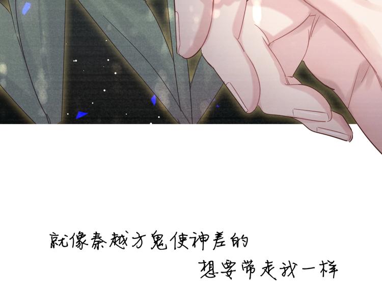 第2话 金丝雀想要逃！30