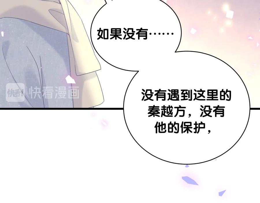 第62话 跟我走吧46
