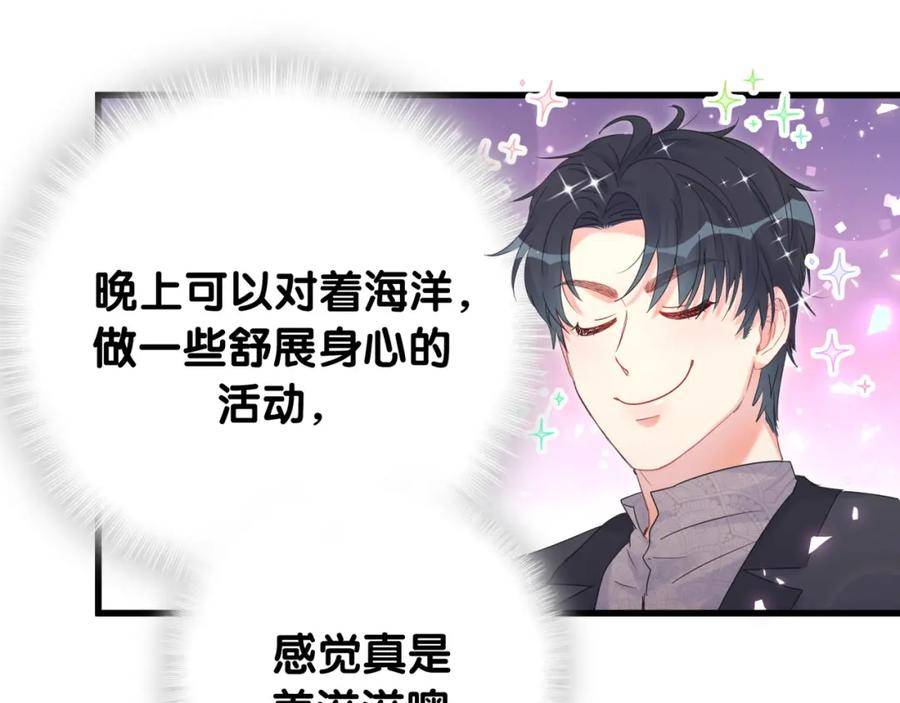 第78话 一起去吧~65