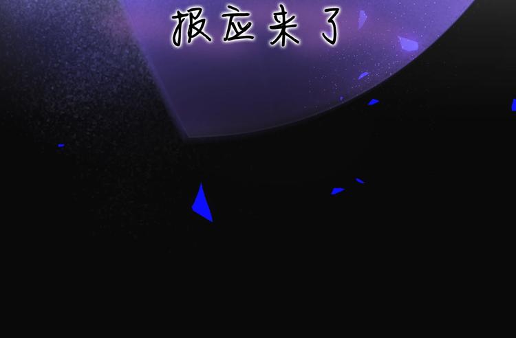 第2话 金丝雀想要逃！15