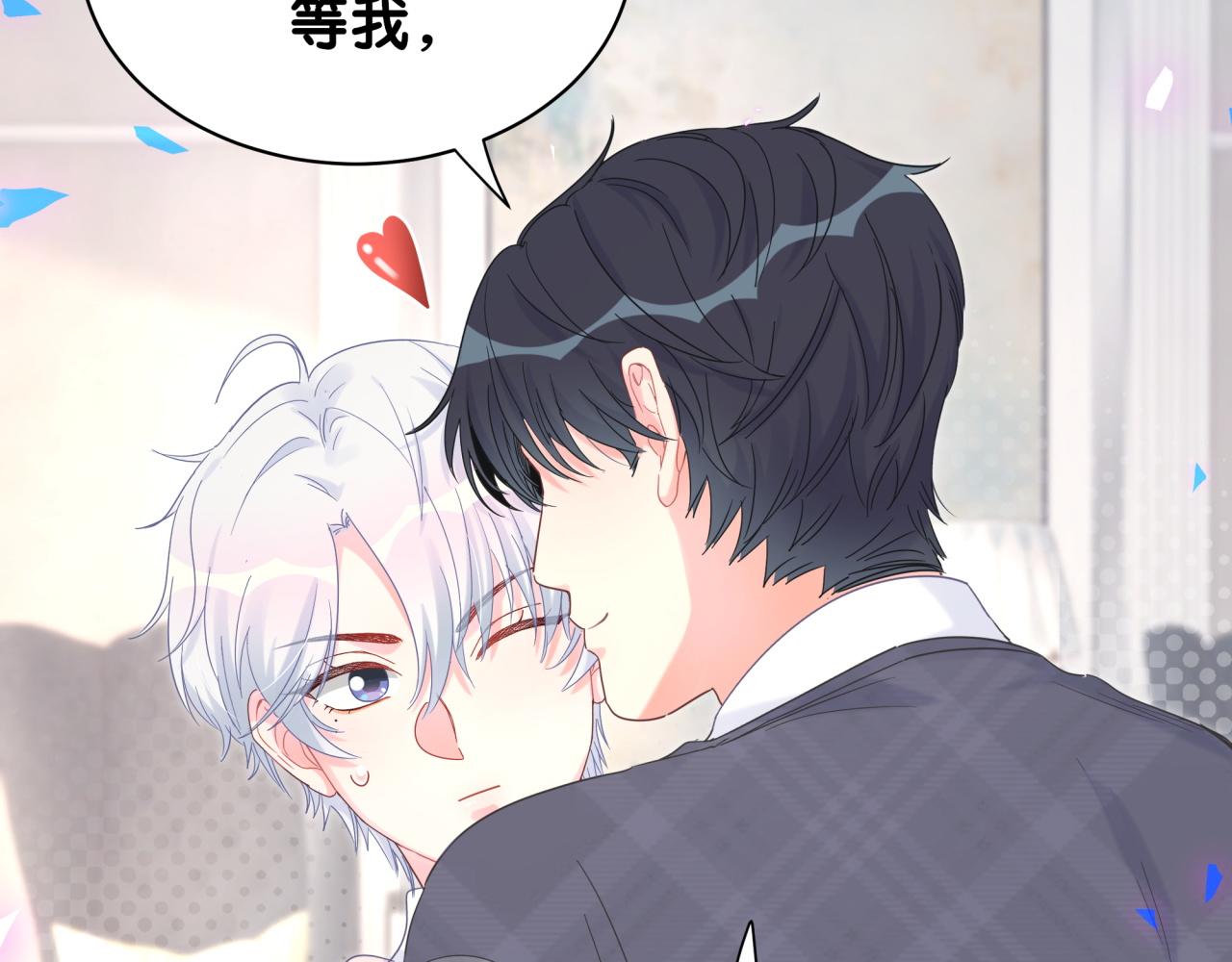第99话 秦越方你中邪了？78