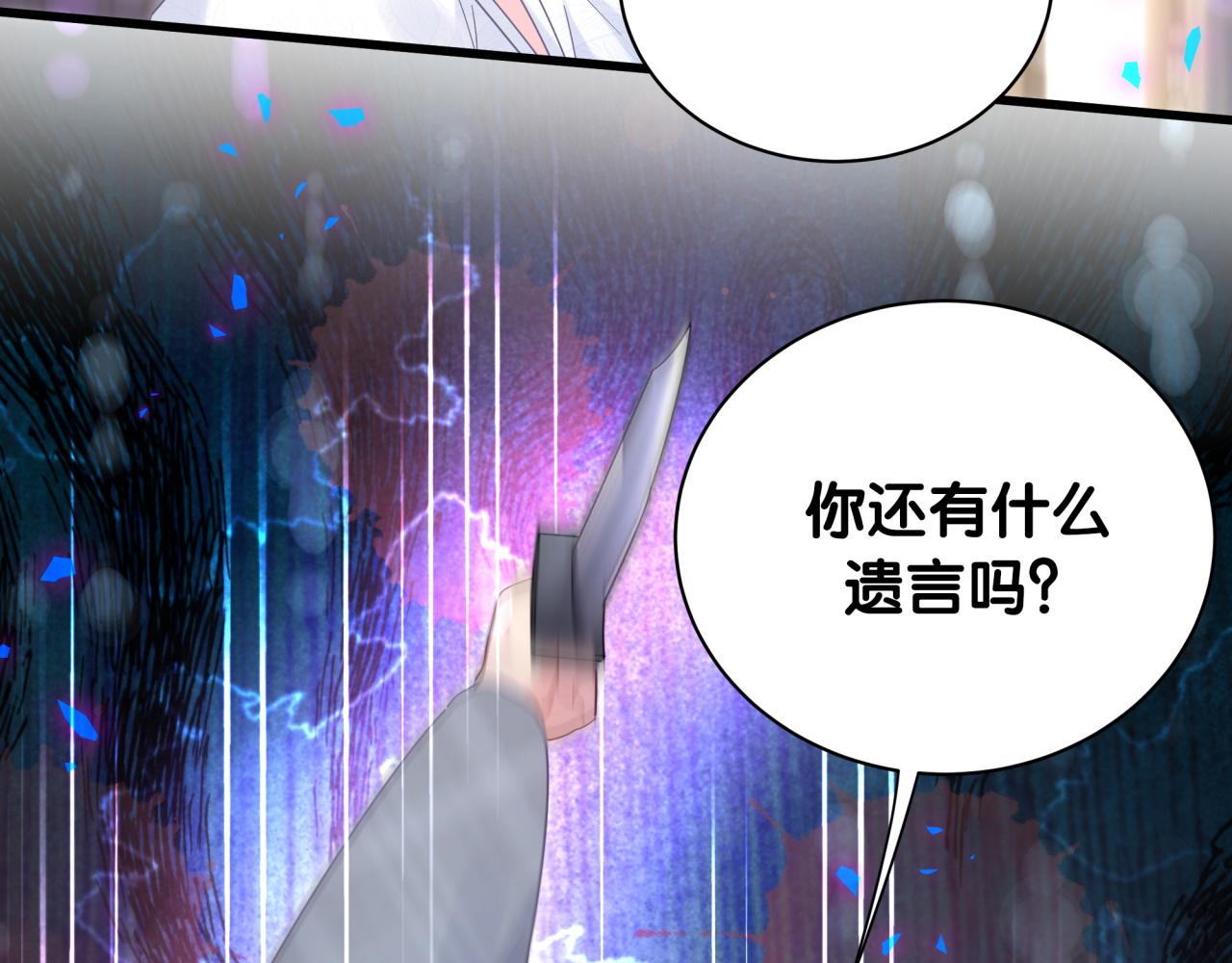 第103话 找到你了76