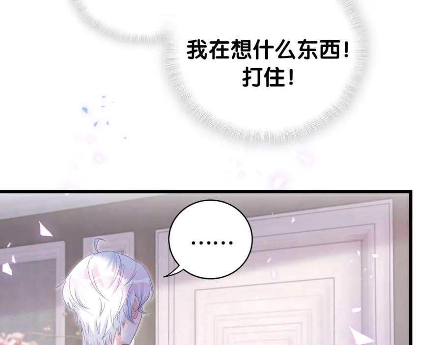 第75话 原来你们是父子61